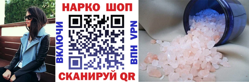 Купить наркотики цена Грозный ГАШ МДМА А ПВП Лсд 25 Кокаин МЕФ