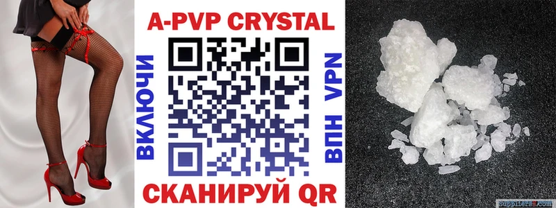 как найти Грозный Alfa_PVP кристаллы