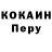 Alpha-PVP кристаллы Anastasia Kostishina