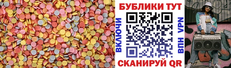 ЭКСТАЗИ mix  Грозный 