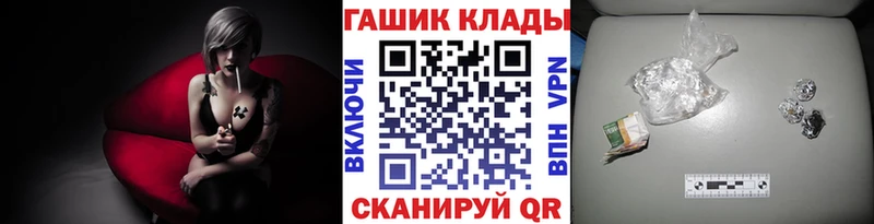 ГАШ ice o lator  купить наркотик  Грозный 