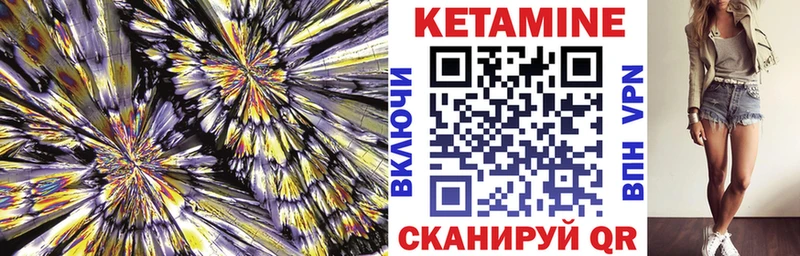 блэк спрут вход  Грозный  КЕТАМИН ketamine  что такое наркотик 