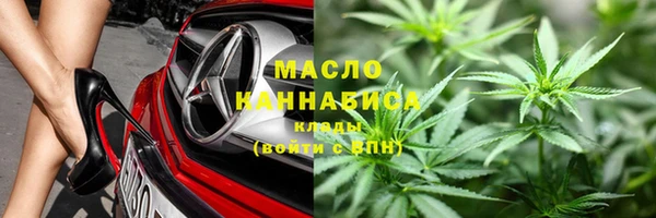 ГАЛЛЮЦИНОГЕННЫЕ ГРИБЫ Абинск