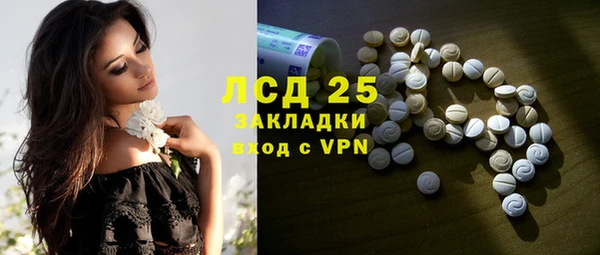 спиды Абдулино