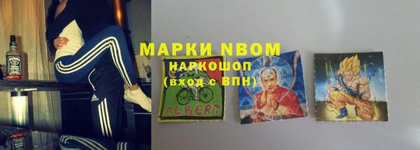 спиды Абдулино
