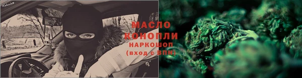 ГАЛЛЮЦИНОГЕННЫЕ ГРИБЫ Абинск