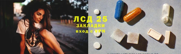 меф VHQ Абаза