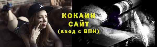 спиды Абдулино