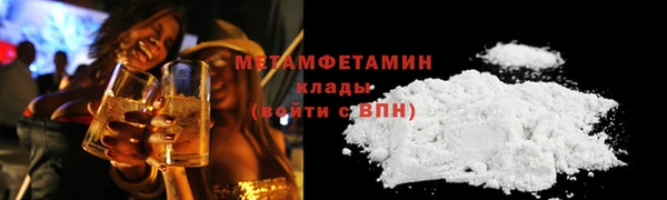 меф VHQ Абаза