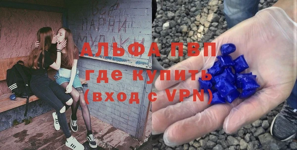 меф VHQ Абаза