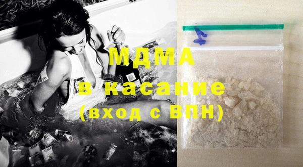спиды Абдулино