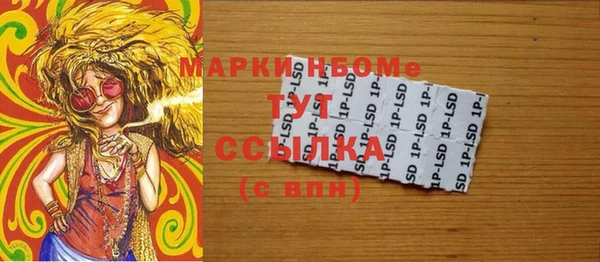мефедрон Волгодонск
