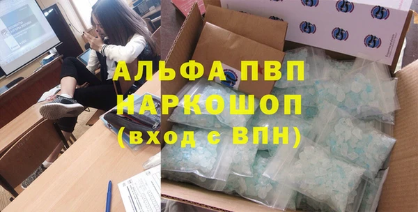 спиды Абдулино