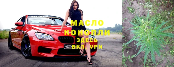 спиды Абдулино