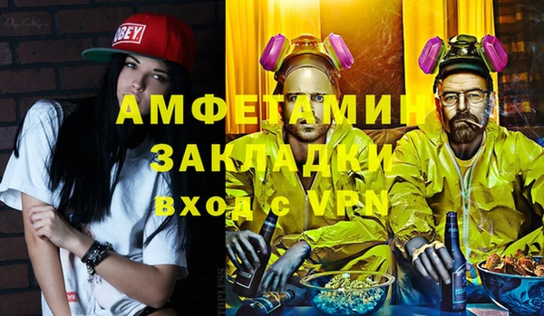 ГАЛЛЮЦИНОГЕННЫЕ ГРИБЫ Абинск