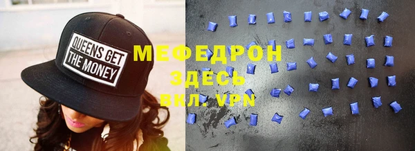 меф VHQ Абаза