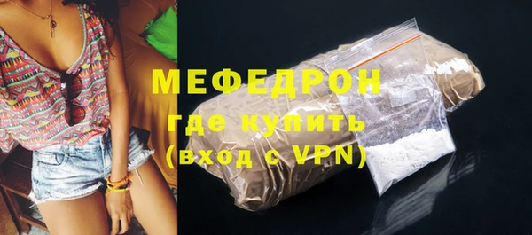спиды Абдулино