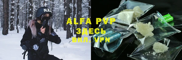спиды Абдулино