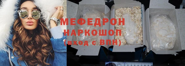 ГАЛЛЮЦИНОГЕННЫЕ ГРИБЫ Абинск