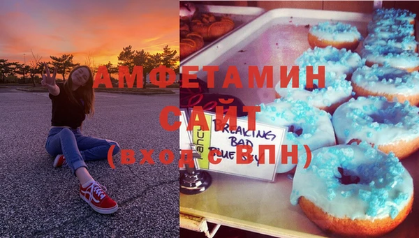 меф VHQ Абаза