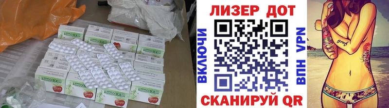ЛСД экстази кислота  Грозный 
