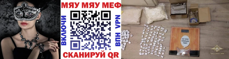 kraken ССЫЛКА Грозный Меф 4 MMC купить наркотик