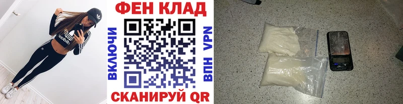 блэк спрут ссылки  Грозный  Метамфетамин кристалл 