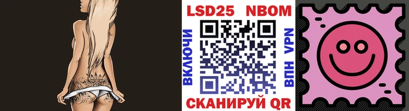 Наркотические марки 1500мкг  закладка  Грозный 