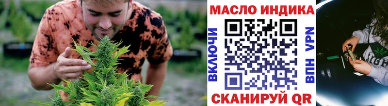 как найти закладки  shop состав  ТГК THC oil  Грозный 